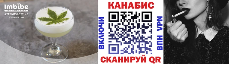 Еда ТГК марихуана Павловск
