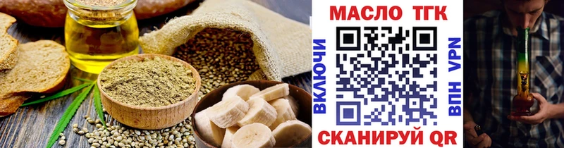 Canna-Cookies конопля  купить   даркнет какой сайт  Павловск  omg как войти 