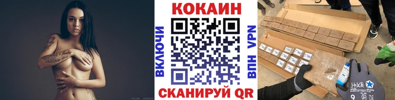 COCAIN 98%  Павловск 