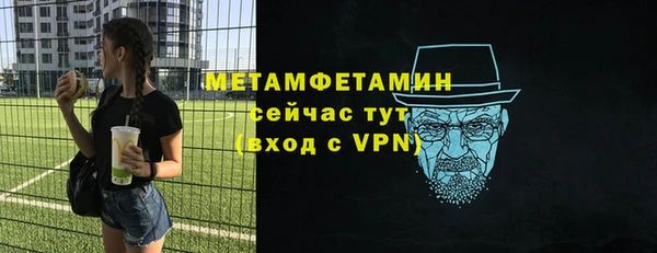 эйфоретик Волоколамск