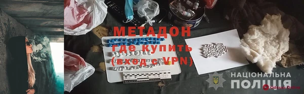 эйфоретик Волоколамск