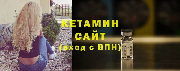 марки nbome Володарск