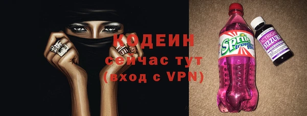 героин Волосово