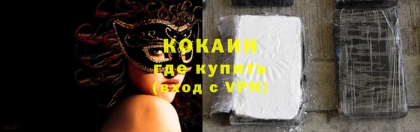 героин Волосово