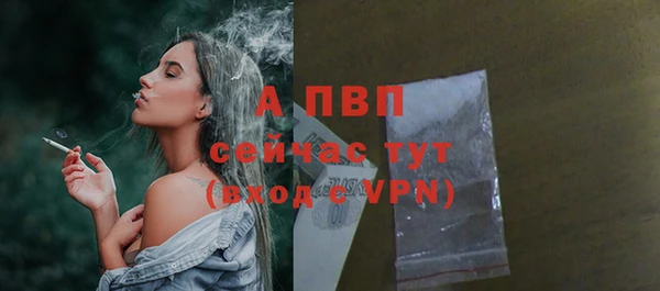 марки nbome Володарск