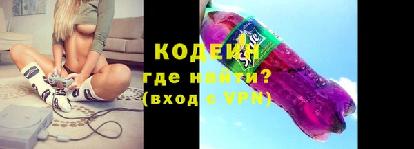 марки nbome Володарск
