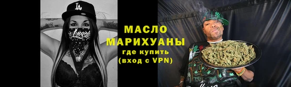 героин Волосово