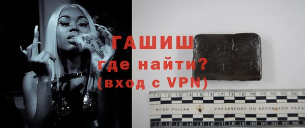 эйфоретик Волоколамск