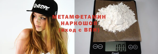 марки nbome Володарск