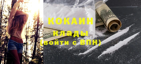 эйфоретик Волоколамск