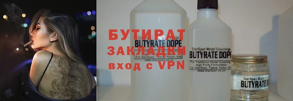 эйфоретик Волоколамск