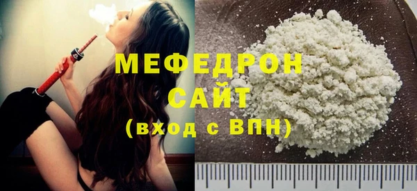 героин Волосово