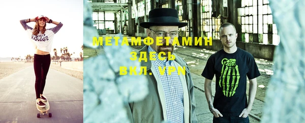эйфоретик Волоколамск