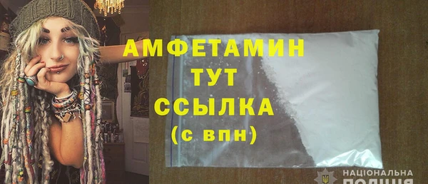 прущая мука Сосновка
