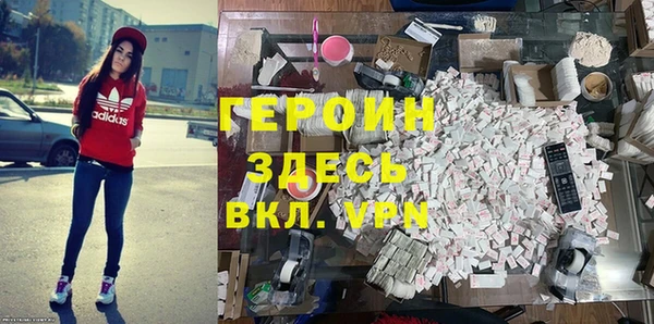 прущий лед Сосновоборск