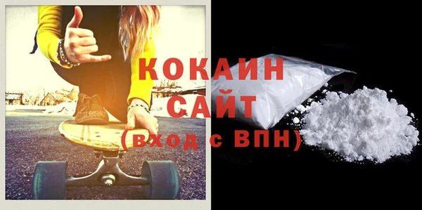 эйфоретик Волоколамск