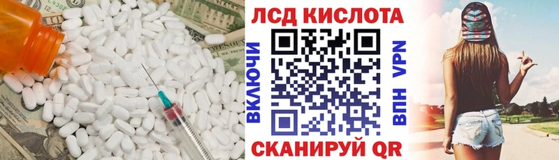 купить наркотик  Павловск  LSD-25 экстази кислота 