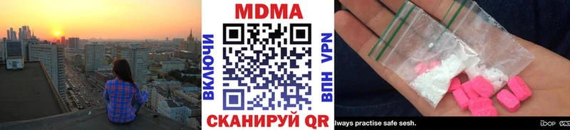 цена наркотик  Павловск  MDMA Molly 