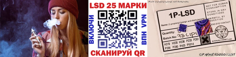 Наркотические марки 1,5мг  Павловск 